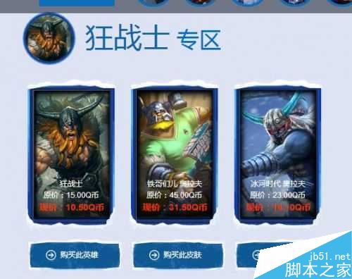 LOL:阿卡丽的神秘商店11月活动开启，限定皮肤低至一折起！