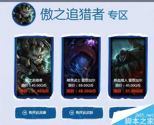 LOL:阿卡丽的神秘商店11月活动开启，限定皮肤低至一折起！