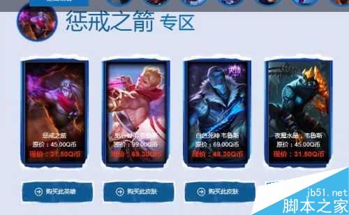 LOL:阿卡丽的神秘商店11月活动开启，限定皮肤低至一折起！