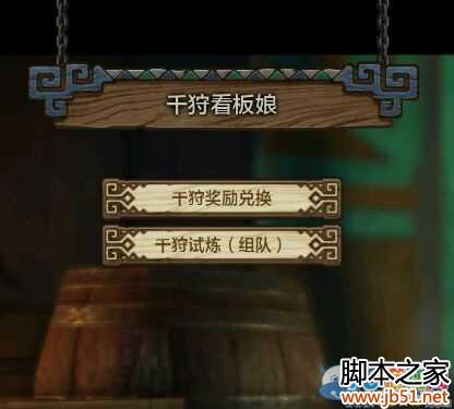 怪物猎人OL每日任务必备攻略，助你轻松闯关