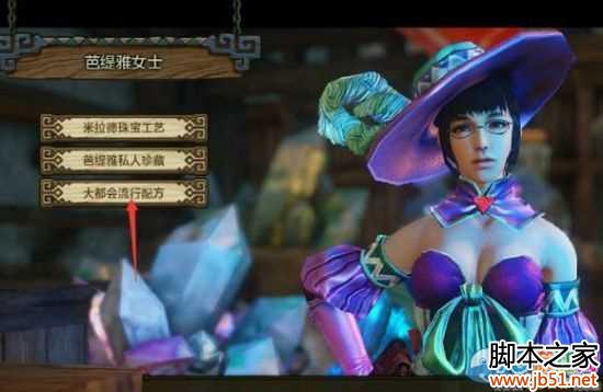 怪物猎人OL每日任务必备攻略，助你轻松闯关