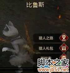 怪物猎人OL每日任务必备攻略，助你轻松闯关