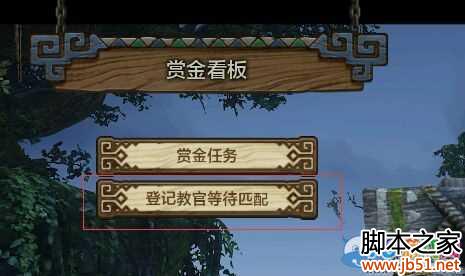 怪物猎人OL每日任务必备攻略，助你轻松闯关