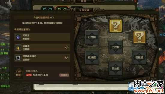 怪物猎人OL每日任务必备攻略，助你轻松闯关