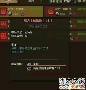 怪物猎人OL每日任务必备攻略，助你轻松闯关