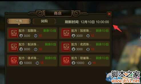 怪物猎人OL每日任务必备攻略，助你轻松闯关