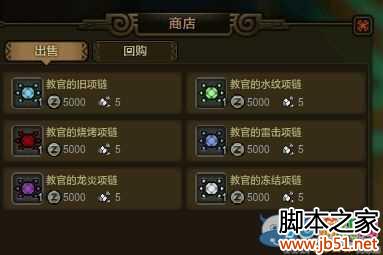 怪物猎人OL每日任务必备攻略，助你轻松闯关