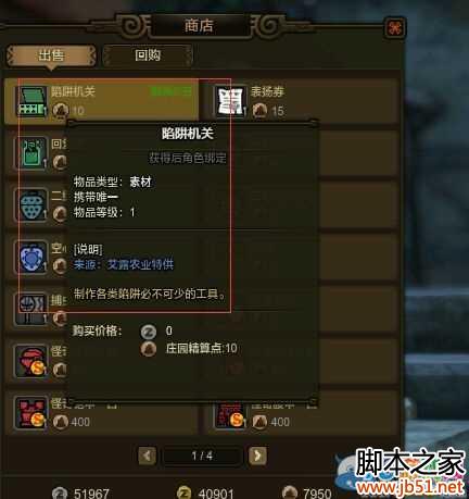 怪物猎人OL每日任务必备攻略，助你轻松闯关