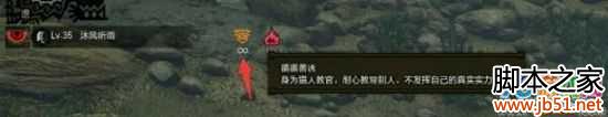 怪物猎人OL每日任务必备攻略，助你轻松闯关