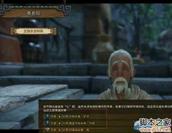 怪物猎人OL每日任务必备攻略，助你轻松闯关