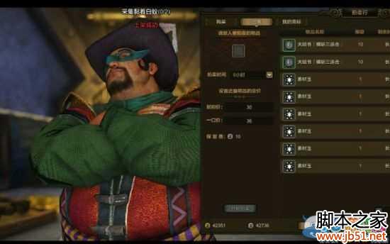 怪物猎人OL每日任务必备攻略，助你轻松闯关