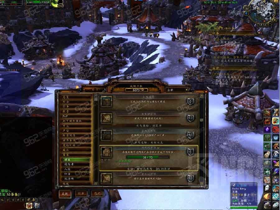 魔兽世界6.0强制缩编任务在哪接？位置坐标分享