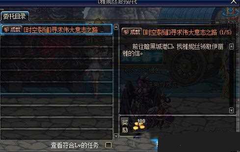 DNF镜像阿拉德进入方法、开放时间及奖励介绍