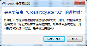 DNF游戏加载中问题的解决办法详述