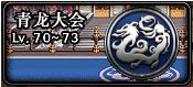 DNF蓝色念气怎么得？教你获取蓝色气息方法