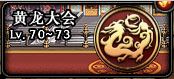DNF蓝色念气怎么得？教你获取蓝色气息方法