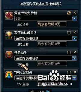 DNF蓝色念气怎么得？教你获取蓝色气息方法