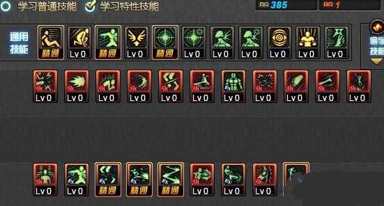 DNF男散打86二觉刷图乌鸡加点攻略提升战力的详细解析