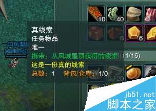 剑网3百家争鸣奇遇宠物至尊宝任务全解析