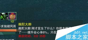 剑网3百家争鸣奇遇宠物至尊宝任务全解析