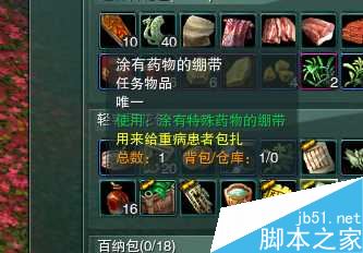 剑网3百家争鸣奇遇宠物至尊宝任务全解析
