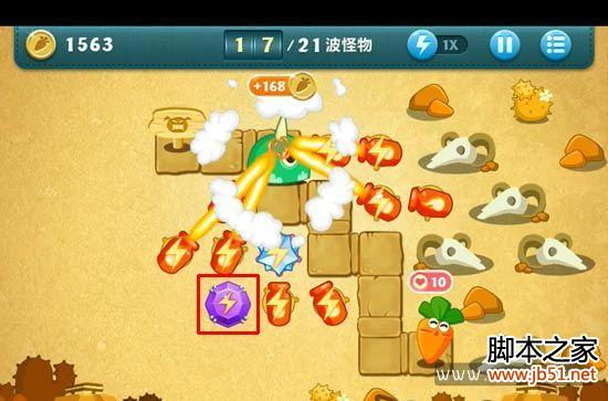 保卫萝卜挑战模式第42关通关攻略图文详解