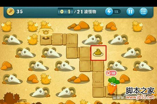 保卫萝卜挑战模式第42关通关攻略图文详解