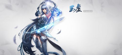 天谕玉虚玩法攻略详解玉虚属性与技能加点