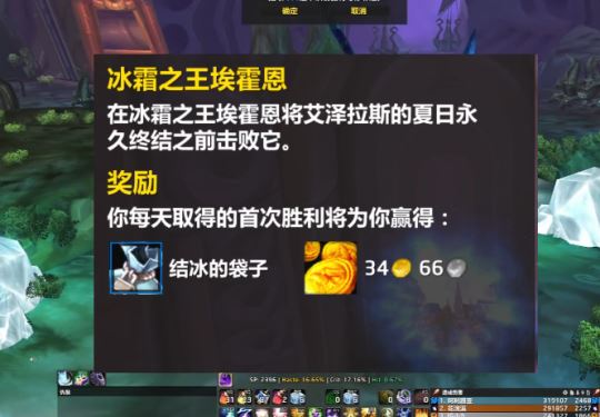 魔兽世界WLK怀旧服仲夏火焰节玩法全攻略，国服火焰节活动详解