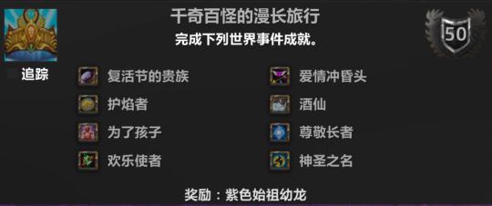 魔兽世界WLK怀旧服仲夏火焰节玩法全攻略，国服火焰节活动详解
