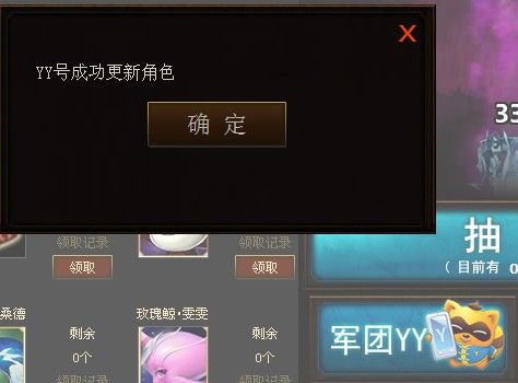 魔域稀有宠物获取途径及地址大揭秘