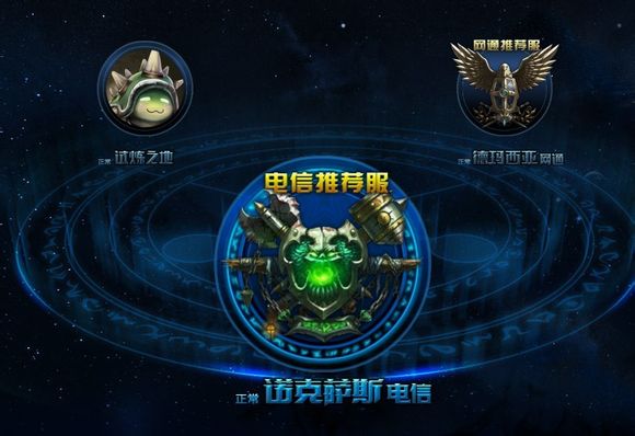 LOL比赛服资格如何申请？详细规则与步骤全解析
