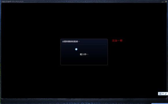 LOL比赛服资格如何申请？详细规则与步骤全解析