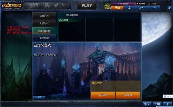 LOL比赛服资格如何申请？详细规则与步骤全解析