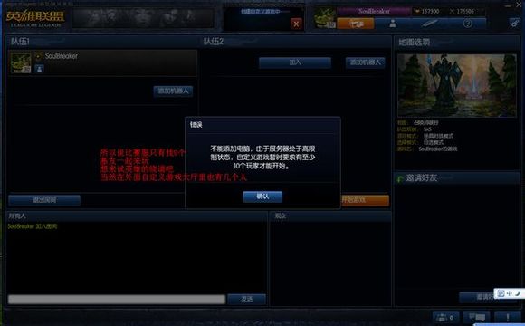 LOL比赛服资格如何申请？详细规则与步骤全解析