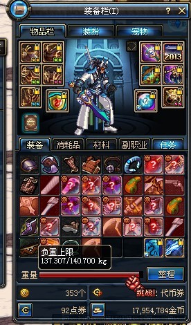 DNF游戏中金钱哥布林的获取方法及位置介绍