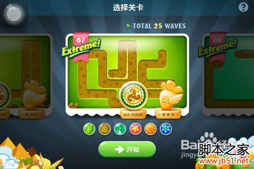 保卫萝卜天际7通关秘籍详细攻略助你轻松取胜