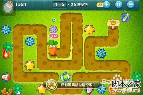 保卫萝卜天际7通关秘籍详细攻略助你轻松取胜