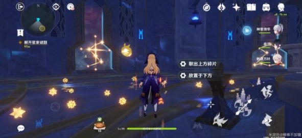 原神星象谜题任务通关攻略与图解