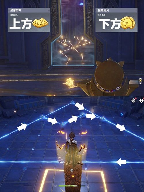 原神星象谜题任务通关攻略与图解