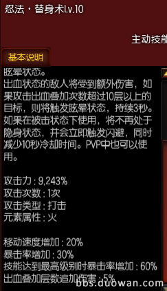 猎刃星65级加点攻略疾风之刃猎刃星刷图加点推荐