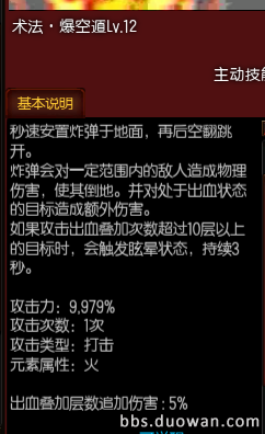 猎刃星65级加点攻略疾风之刃猎刃星刷图加点推荐