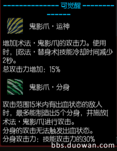 猎刃星65级加点攻略疾风之刃猎刃星刷图加点推荐