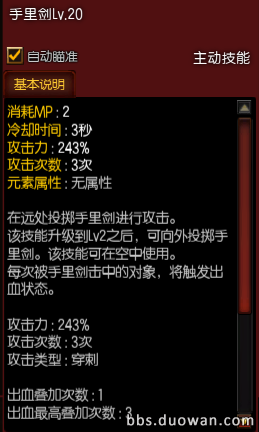 猎刃星65级加点攻略疾风之刃猎刃星刷图加点推荐