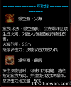 猎刃星65级加点攻略疾风之刃猎刃星刷图加点推荐