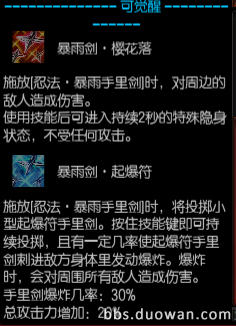 猎刃星65级加点攻略疾风之刃猎刃星刷图加点推荐