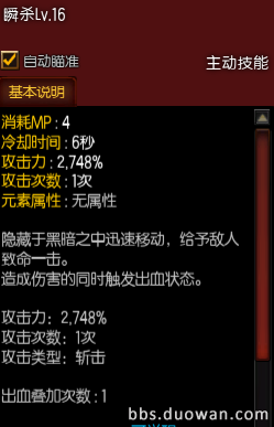 猎刃星65级加点攻略疾风之刃猎刃星刷图加点推荐