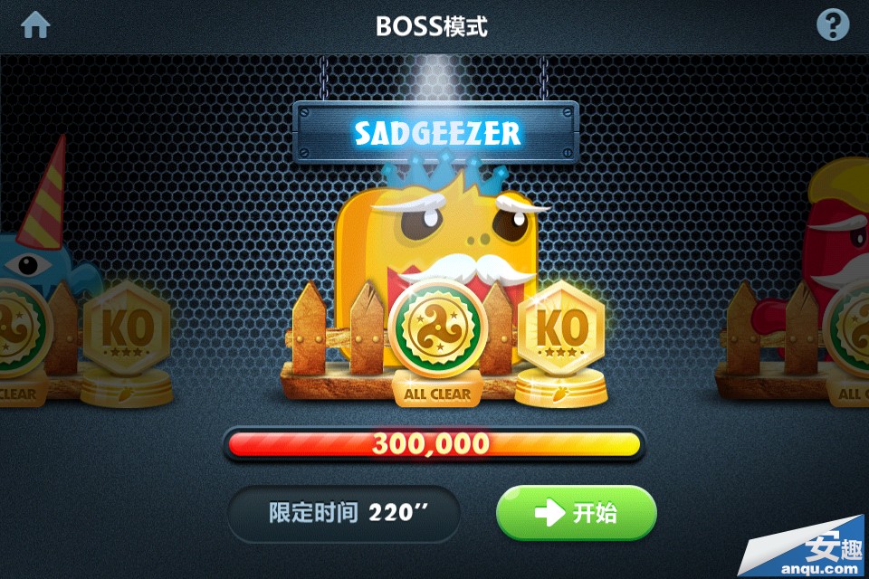 保卫萝卜BOSS模式第8关道具全清金牌攻略布阵图详解
