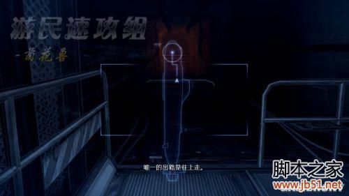 生化危机6艾达篇第一章图文攻略详解