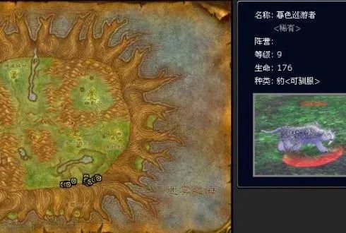 魔兽世界WLK怀旧服猎人稀有宠物位置及宝宝大全